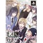 Acheter votre jeu Gakuen K - Wonderful School Days - V Edition - Edition Limitée - PSVita dans votre magasin GameSpirit