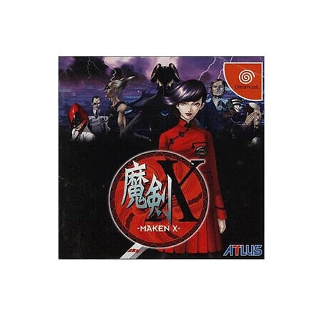 Acheter Maken X - DC - DreamCast - GameSpirit