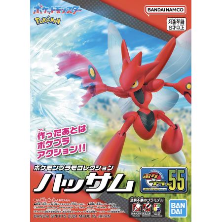 Acheter Cizayox - Select Series 55 - Poképla - Pokémon - GameSpirit
