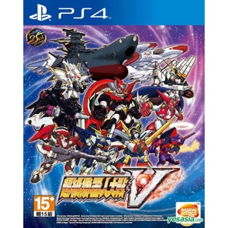 Acheter Super Robot Wars V - Asia - PS4 dans votre magasin GameSpirit