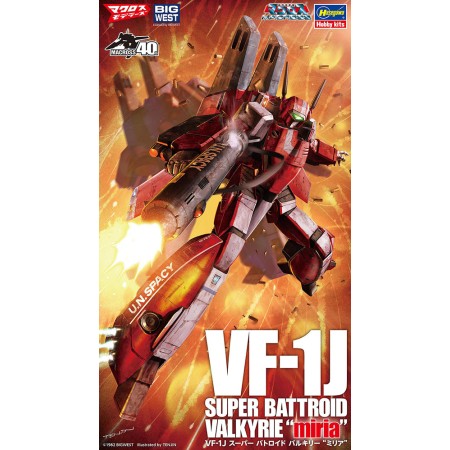 Acheter Maquette -VF-1J Super Battroid Valkyrie Miria - Macross - Hasegawa - GameSpirit