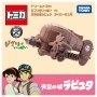 Acheter Laputa Tiger Moth - Le Chateau dans le Ciel - A Lot of Dream Tomica (Ghibli04) - GameSpirit