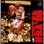 Acheter NBA Shootout - PS1 dans votre magasin GameSpirit