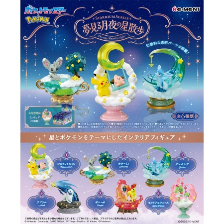 Acheter Pokémon - Nuit de Rêve au Clair de Lune - Terrarium Collection - GameSpirit