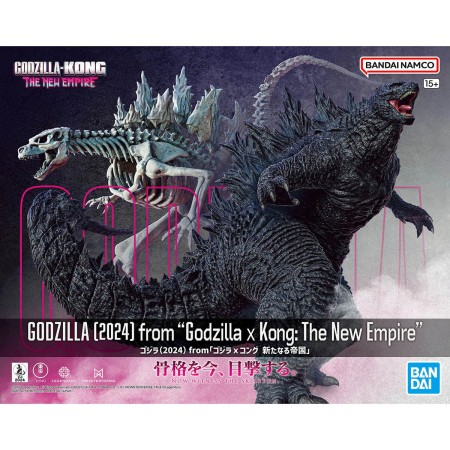 Acheter Godzilla - Godzilla x Kong - The New Empire - GameSpirit