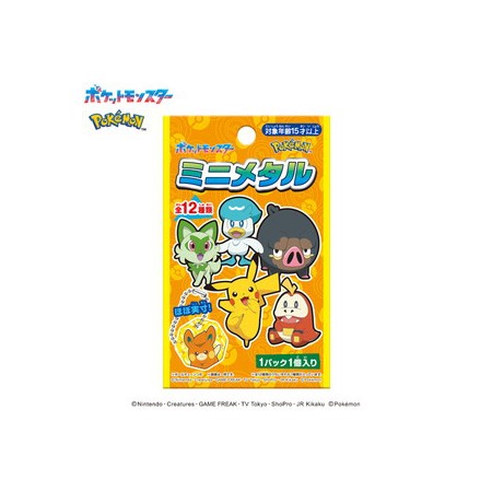 Acheter Bijoux de Téléphone - Mini Métal - Pokémon - GameSpirit