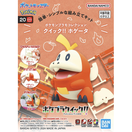 Acheter Chochodile - Poképla - 20 - Pokémon - GameSpirit