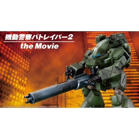 Acheter Hannibal JGSDF ver. - Mobile Police Patlabor dans votre magasin GameSpirit