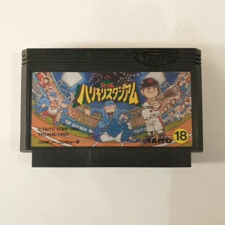 Acheter Kyuukyoku Harikiri Stadium - FC dans votre magasin GameSpirit