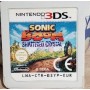 Acheter Sonic Boom Le Cristal Brisé - 3Ds dans votre magasin GameSpirit