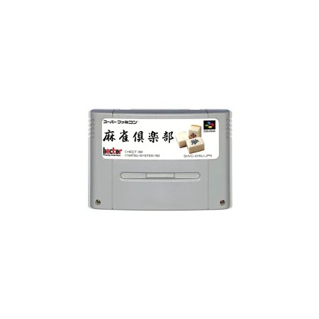 Acheter Mahjong Club - SFC - Super Famicom - GameSpirit