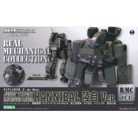 Maquette - Hannibal JGSDF Ver. - Mobile Police Patlabor Acheter Maquette - Hannibal JGSDF Ver. - Mobile Police Patlabor dans votre magasin GameSpirit