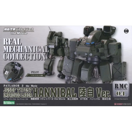 Acheter Maquette - Hannibal JGSDF Ver. - Mobile Police Patlabor dans votre magasin GameSpirit