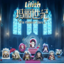 Acheter Lilith Century of Mary dans votre magasin GameSpirit