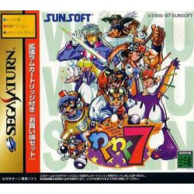 Acheter Waku Waku 7 - SAT dans votre magasin GameSpirit