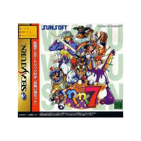 Acheter Waku Waku 7 - SAT dans votre magasin GameSpirit