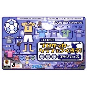Acheter J. League Pro Soccer Club o Tsukurou! Advance - GBA dans votre magasin GameSpirit