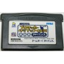 Acheter J. League Pro Soccer Club o Tsukurou! Advance - GBA dans votre magasin GameSpirit