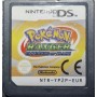 Acheter Pokémon Ranger - Nuit sur Almia - Nintendo DS - GameSpirit