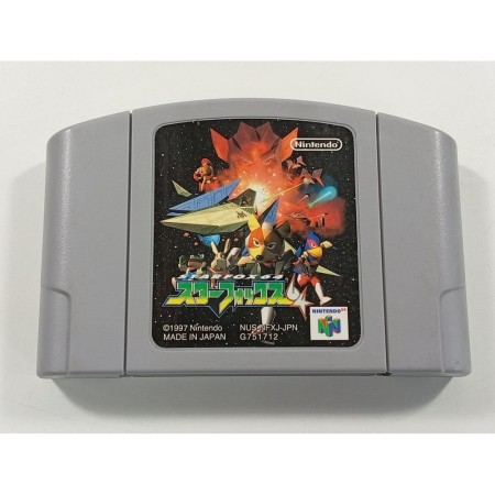 Acheter Star Fox 64 - Nintendo 64 - GameSpirit