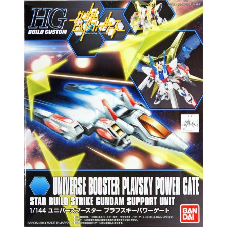 Acheter Universe Booster Plavsky Power Gate - Star Build Strike Gundam Support Unit - Build Custom - HG - GameSpirit