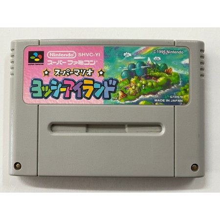 Acheter Super Mario World 2 - Yoshi's Island - Super Famicom - GameSpirit