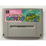 Acheter Super Mario World 2 - Yoshi's Island - Super Famicom - GameSpirit