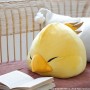 Acheter Peluche - Gros Chocobo - Taille XL - Final Fantasy XIV - GameSpirit