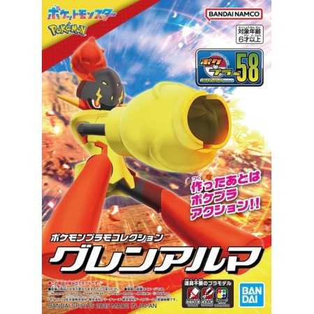 Acheter Carmadura - Select Series 58 - Poképla - Pokémon - GameSpirit