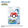 Acheter Boule de Bain - Type Eau - Let's go! Pokémon - GameSpirit