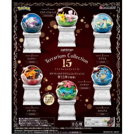 Acheter Terrarium Collection 15 - Pokémon - GameSpirit