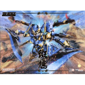 Maquette - Ikaruga Dx-Scale - Knight's & Magic - Moderoid Acheter Maquette - Ikaruga Dx-Scale - Knight's & Magic - Moderoid - GameSpirit