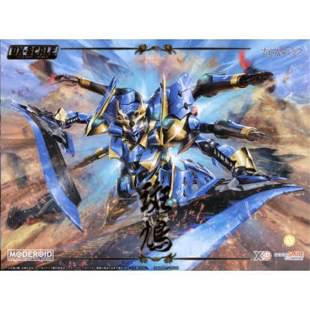 Acheter Maquette - Ikaruga Dx-Scale - Knight's & Magic - Moderoid - GameSpirit
