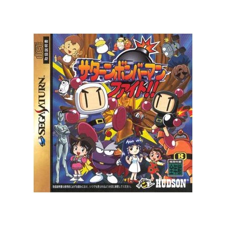Acheter Saturn Bomberman Fight !! - Saturn dans votre magasin GameSpirit