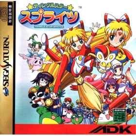 Acheter Twinkle Star Sprites - Saturn dans votre magasin GameSpirit