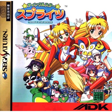 Acheter Twinkle Star Sprites - Saturn dans votre magasin GameSpirit