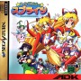 Acheter Twinkle Star Sprites - Saturn dans votre magasin GameSpirit