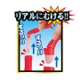 Acheter Real Snow Crab - Demolition Puzzle dans votre magasin GameSpirit