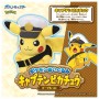Acheter Peluche - Capitaine Pikachu - Stuffed Toy - Pokémon - GameSpirit