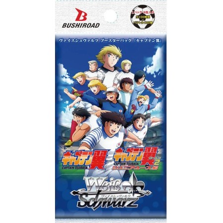 Acheter Booster - Captain Tsubasa - Weiss Schwartz - GameSpirit