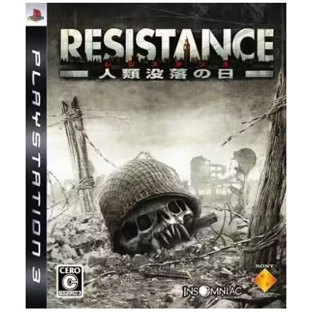 Acheter Resistance Fall of Man - PS3 dans votre magasin GameSpirit