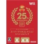Acheter Super Mario Bros 25th Anniversary - Wii dans votre magasin GameSpirit