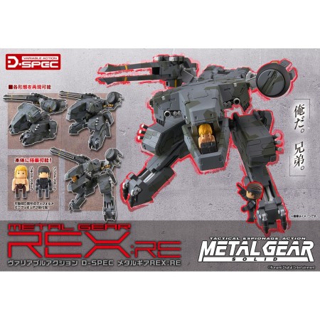 Acheter Metal Gear REX Re - Action Hi-Spec D-Spec - Metal Gear Solid - GameSpirit