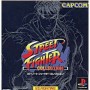 Acheter Street Fighter Collection - PS1 dans votre magasin GameSpirit
