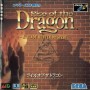 Acheter Rise of the Dragon - MGCD dans votre magasin GameSpirit