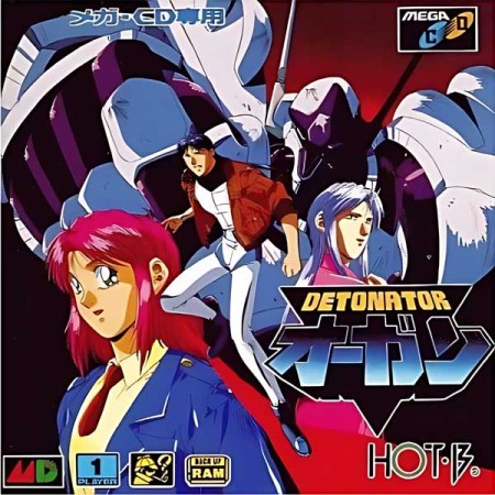 Acheter Detonator Orgun - MGCD dans votre magasin GameSpirit