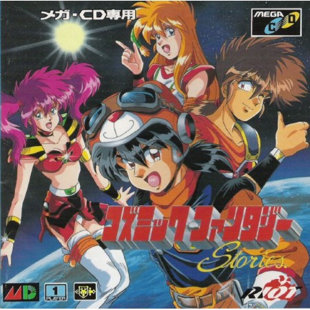 Acheter Cosmicfantasy Stories - MGCD dans votre magasin GameSpirit