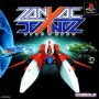 Acheter Zanac X Zanac - PS1 dans votre magasin GameSpirit