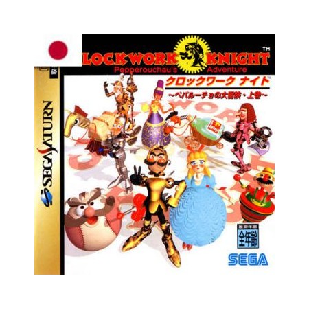 Acheter Clockwork Knight - SAT dans votre magasin GameSpirit