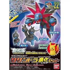 Acheter  Trioxhydre - Evolution Set - Select Series 22 - Pokémon - GameSpirit